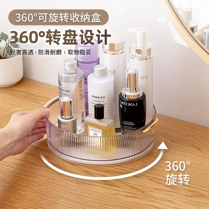 凤全旋转化妆品收纳盒护肤品收纳托盘轻奢亚克力透明桌上置物架