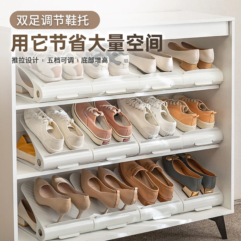 凤全鞋架收纳神器省空间双层可调节双足鞋托鞋柜分层放鞋子置物架