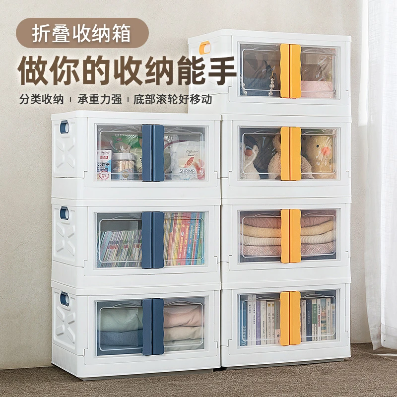 凤全家用可折叠免安装滚轮侧开门透明收纳柜加厚储物箱大容量塑料