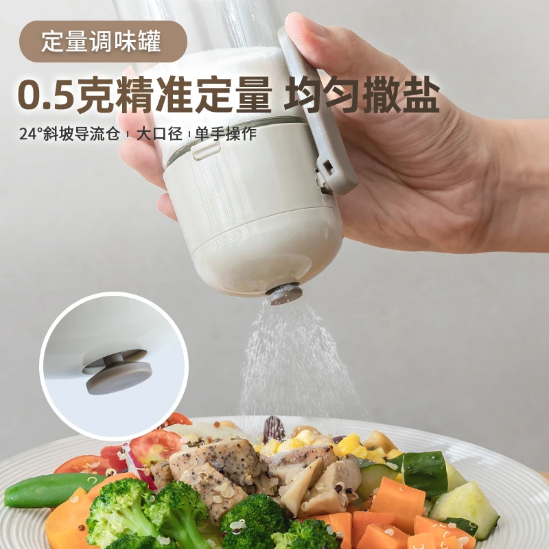 定量盐罐调料盒玻璃调料罐厨房家用防潮密封调味罐盐罐调味瓶套装