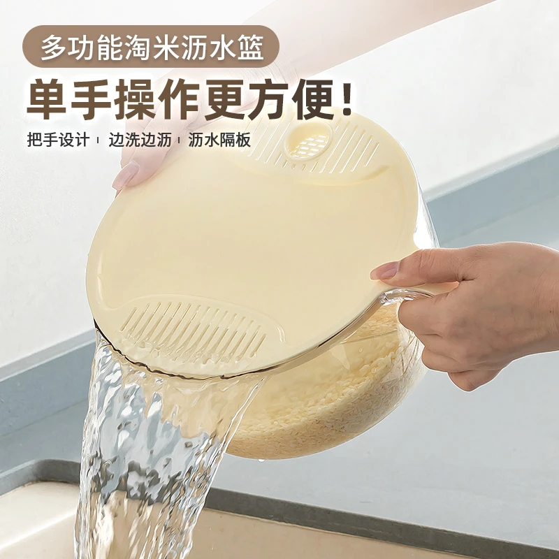 凤全多功能带盖淘米神器淘米篮厨房沥水篮家用洗水果清洗篮洗菜盆