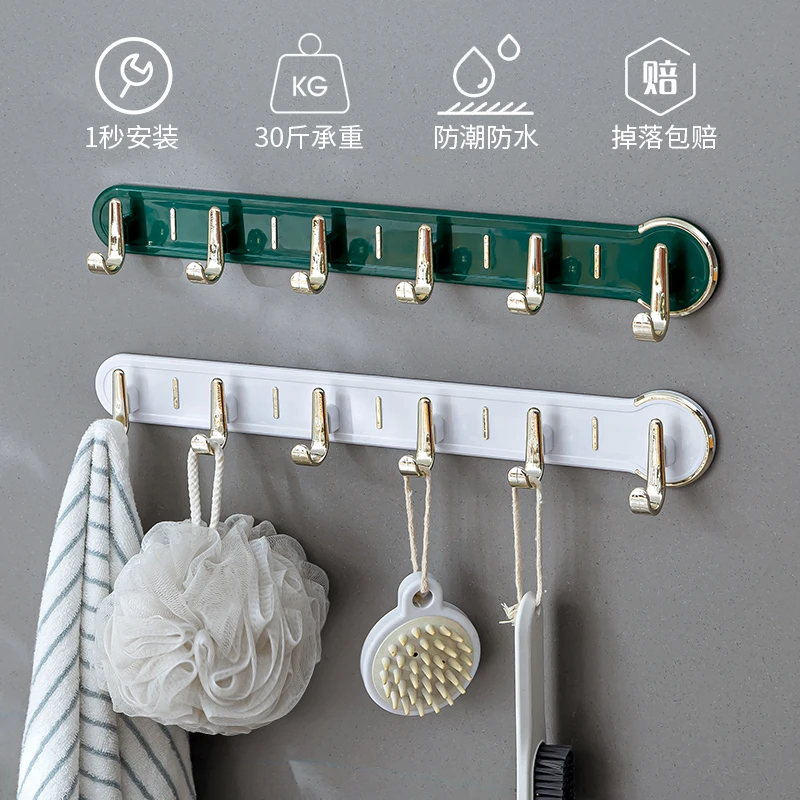凤全轻奢壁挂式粘钩创意排钩挂衣钩强力承重卫生间浴室无痕挂架