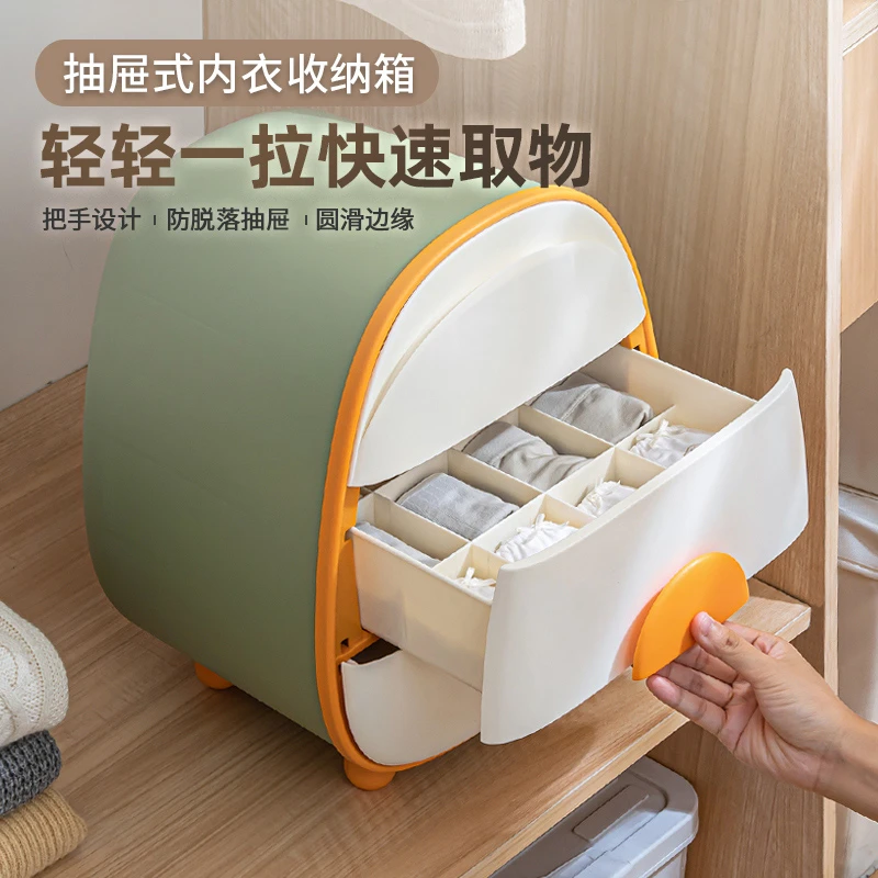 凤全内衣收纳盒抽屉式家用内裤袜子收纳文胸整理箱衣柜分格三合一