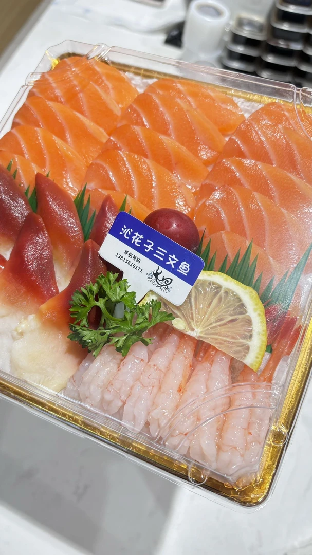 三文鱼150克 北极贝6片 无头甜虾15只