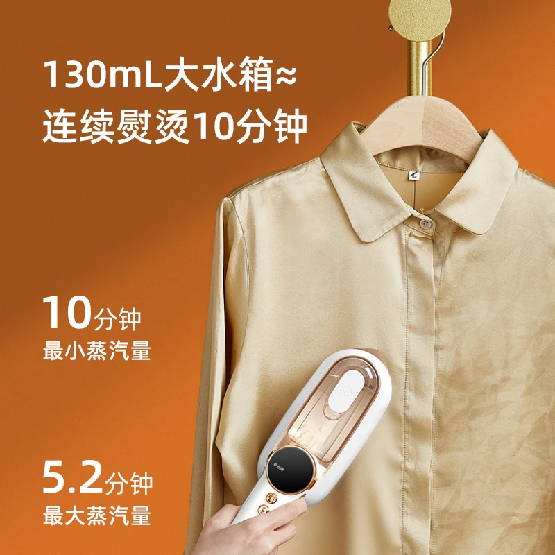 苏泊尔手持挂烫机家用小型电熨斗蒸汽熨衣烫衣服烫斗熨烫神器902