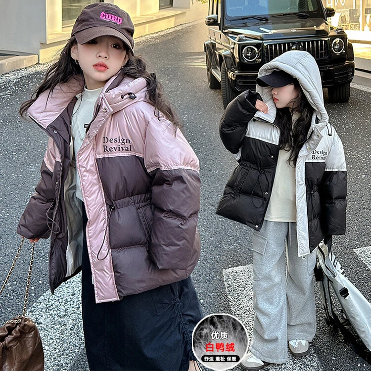 女童拼色2023新款白鸭绒羽绒服中大童儿童冬季加厚保暖连帽羽绒服