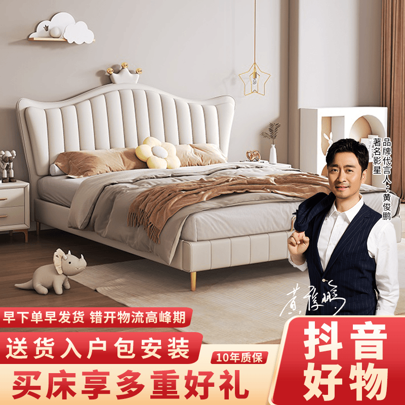 现代简约儿童床1.2米女孩公主床创意男孩小户型储物皮艺床软包床