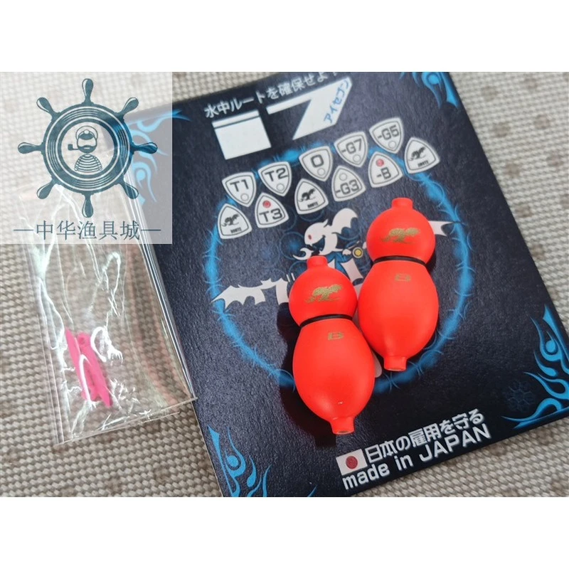 一对装葫芦水中日本YOU-SHI优西I7-T3前田秀行阿波坠海钓矶钓灵敏