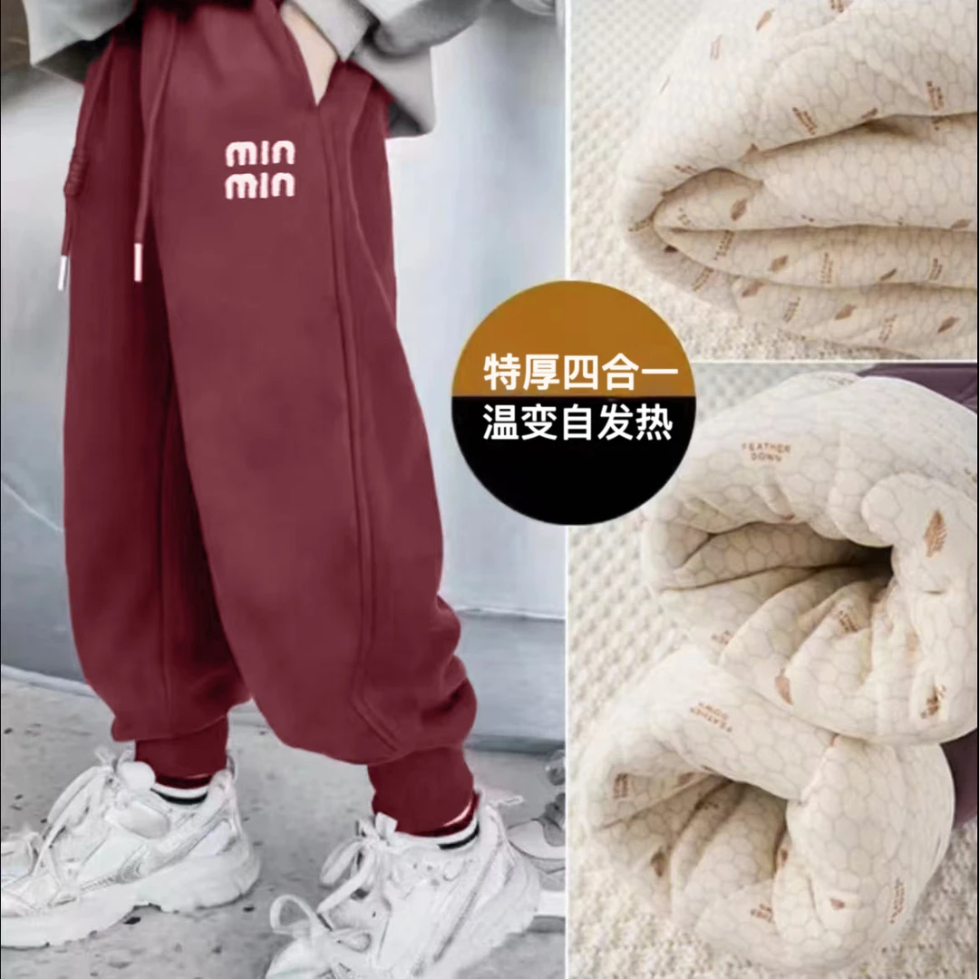 抗寒-15度【四层加厚石墨烯温变】男女童同款中大童儿童休闲裤