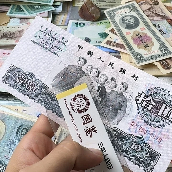 原票保真8品…………876