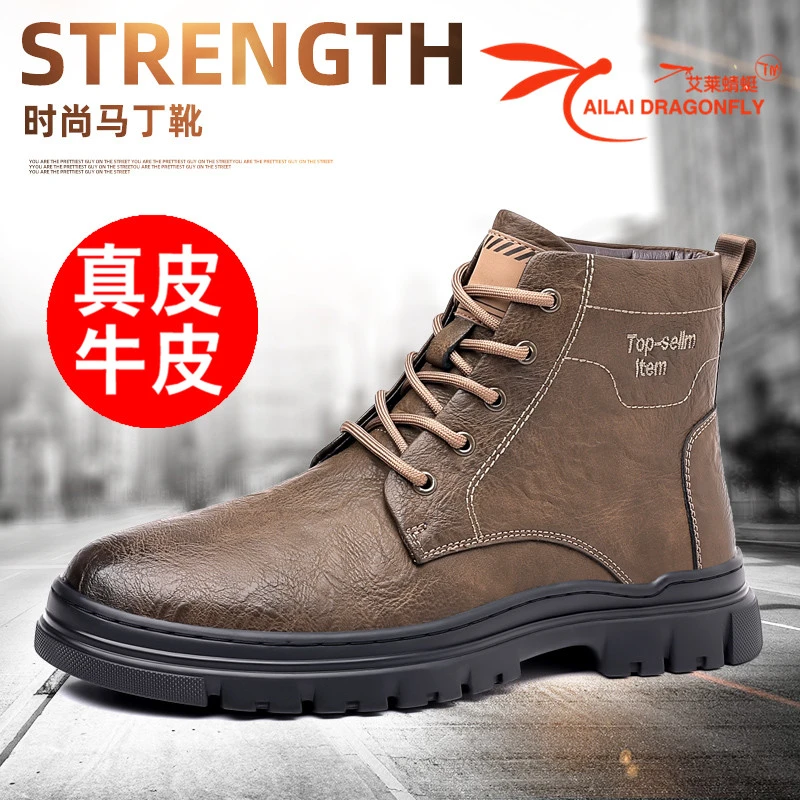 艾莱蜻蜓男鞋2024秋冬季百搭潮鞋真皮休闲高帮马丁靴加绒保暖棉靴