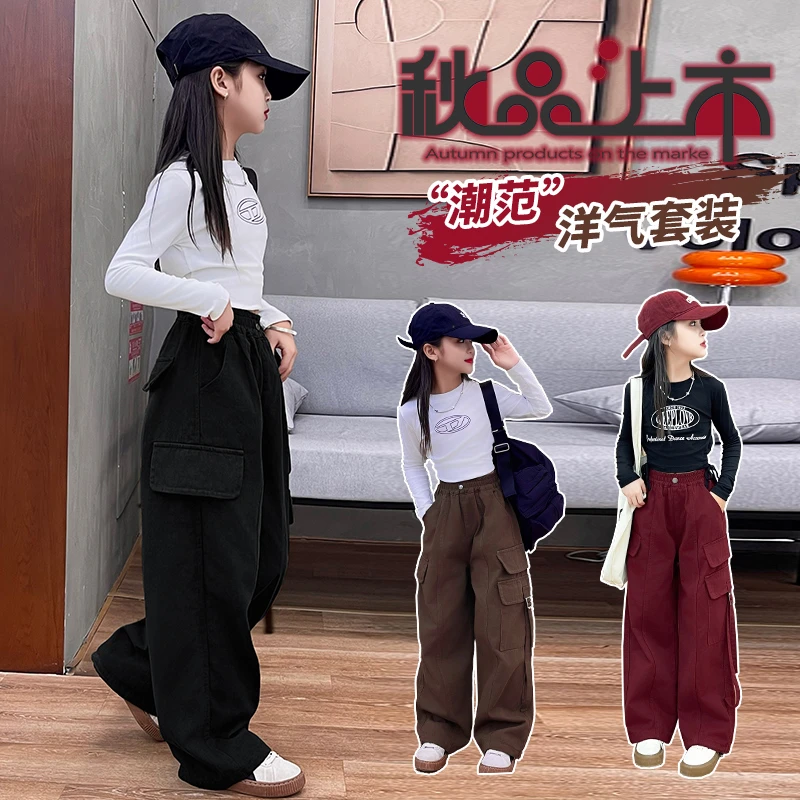 女童工装阔腿裤2024新款6-12岁15岁中大童春秋洋气外穿宽松中大童