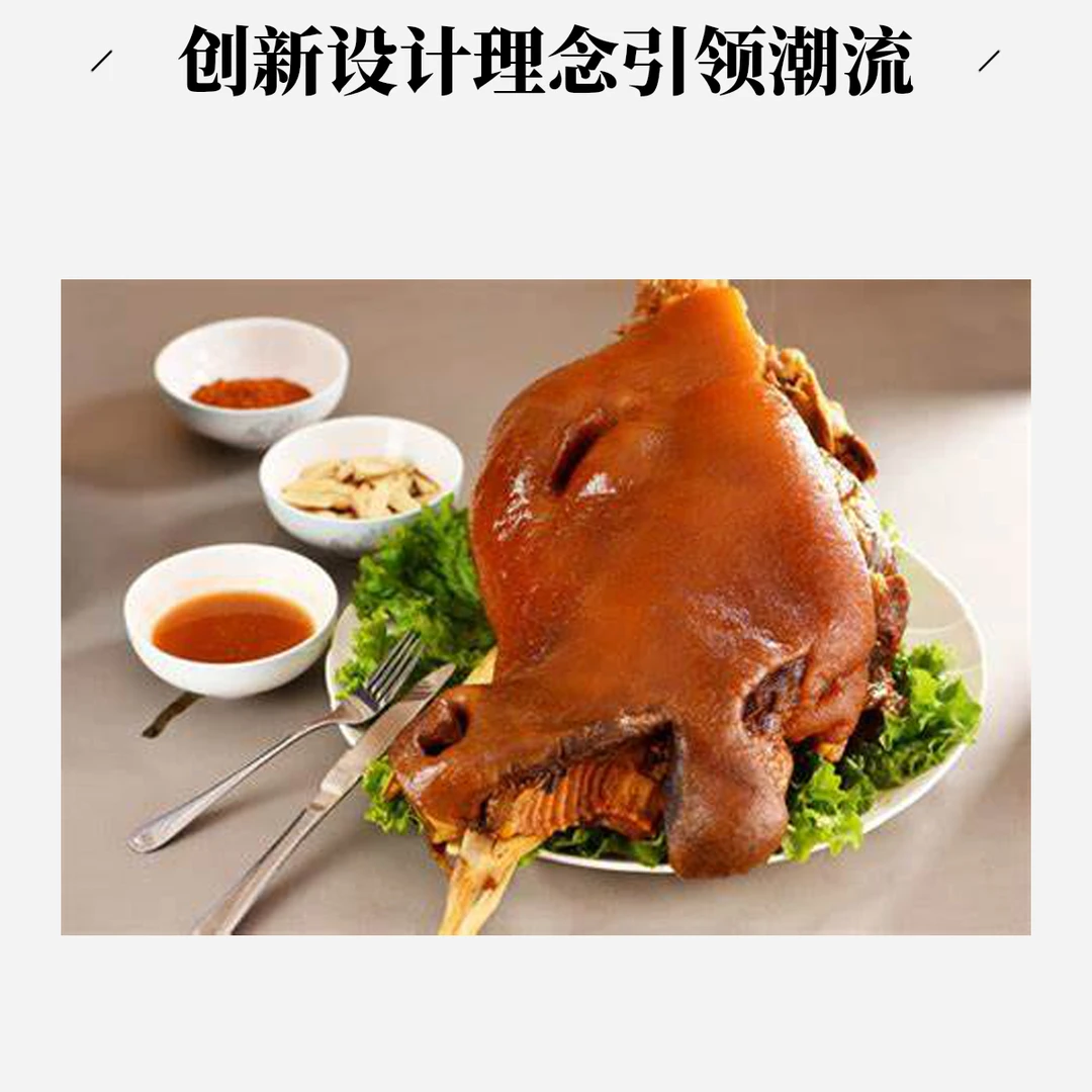 牛头肉 牤牛 牛头