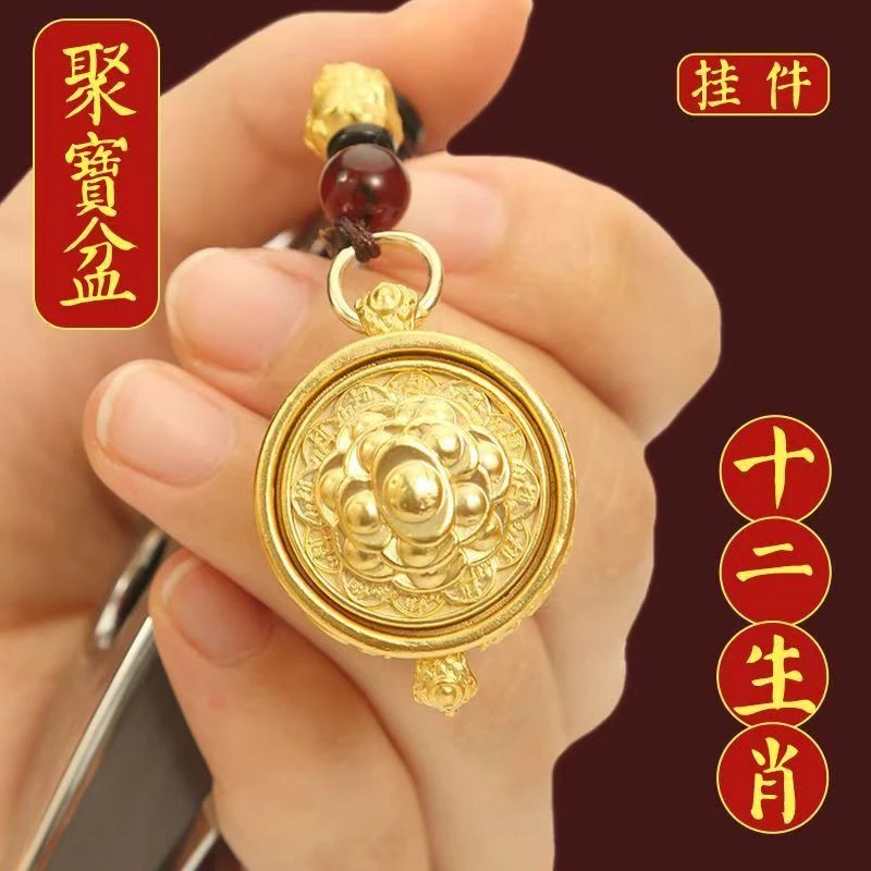 新款黄铜十二生肖聚宝盆转转招财钥匙扣旋转挂件随身挂饰手把礼物