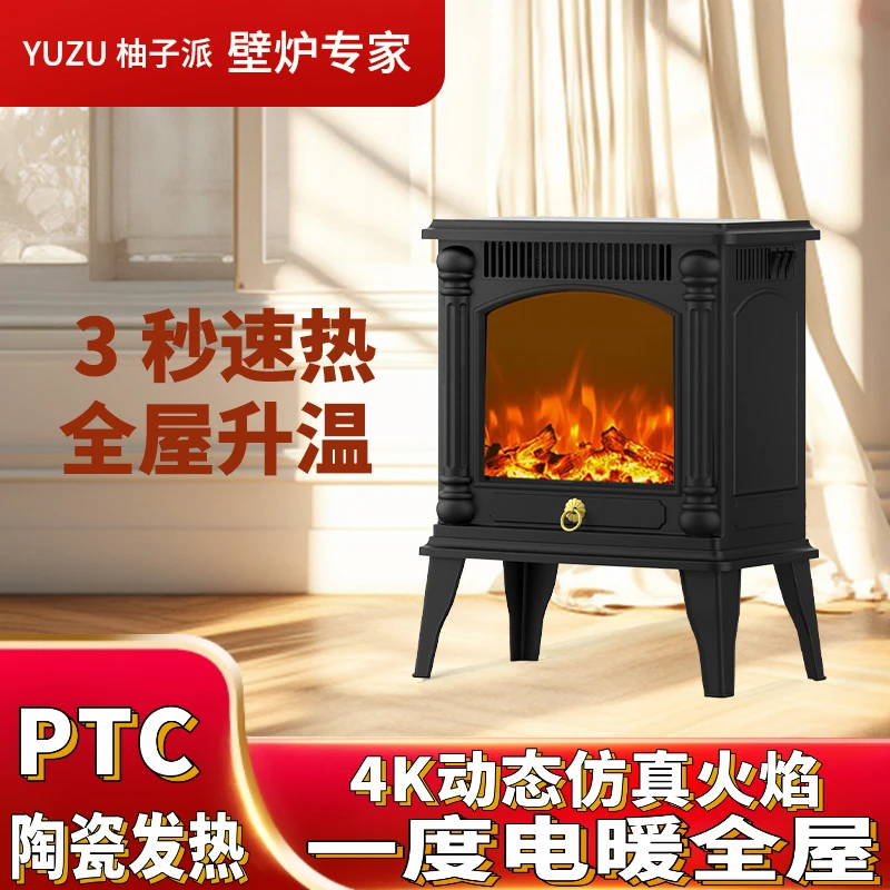 柚子派仿真火焰欧式取暖器家用暖风机欧美民宿冬季复古节能壁炉