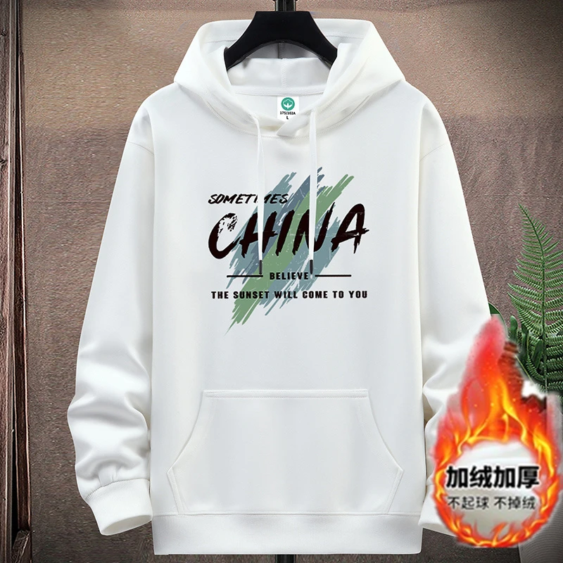 青少年时尚加绒卫衣男连帽打底衫秋冬休闲长袖加厚帽衫宽松套头潮