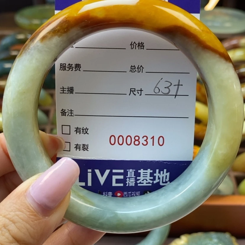 【闪购商品】岫玉手镯未镶嵌木*