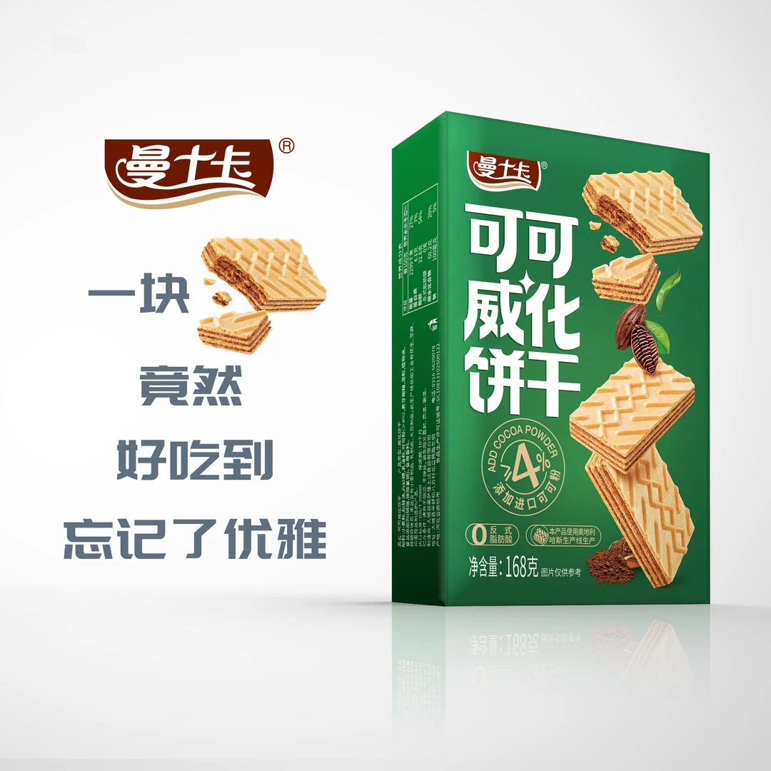曼士卡老牌国货高品质零食威化饼干牛乳可可味轻食多口味夹心威化