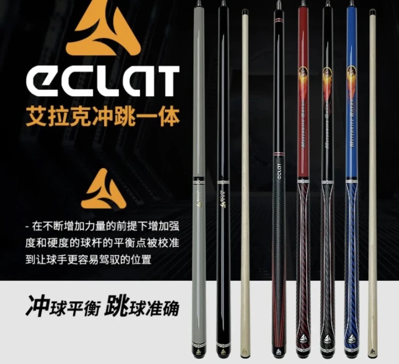ECLAT/艾拉克【艾拉克胶把冲跳】中式黑八冲跳一体职业选择方便携带