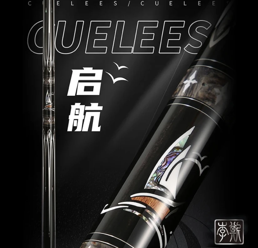 李斯启航.帝皇星.骑士台球杆大头杆分体职业中式黑八九球杆桌球杆