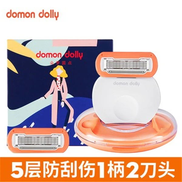朵梦小圆点脱毛刀女士腋下私处自带芦荟皂头便携刮毛刀domondolly