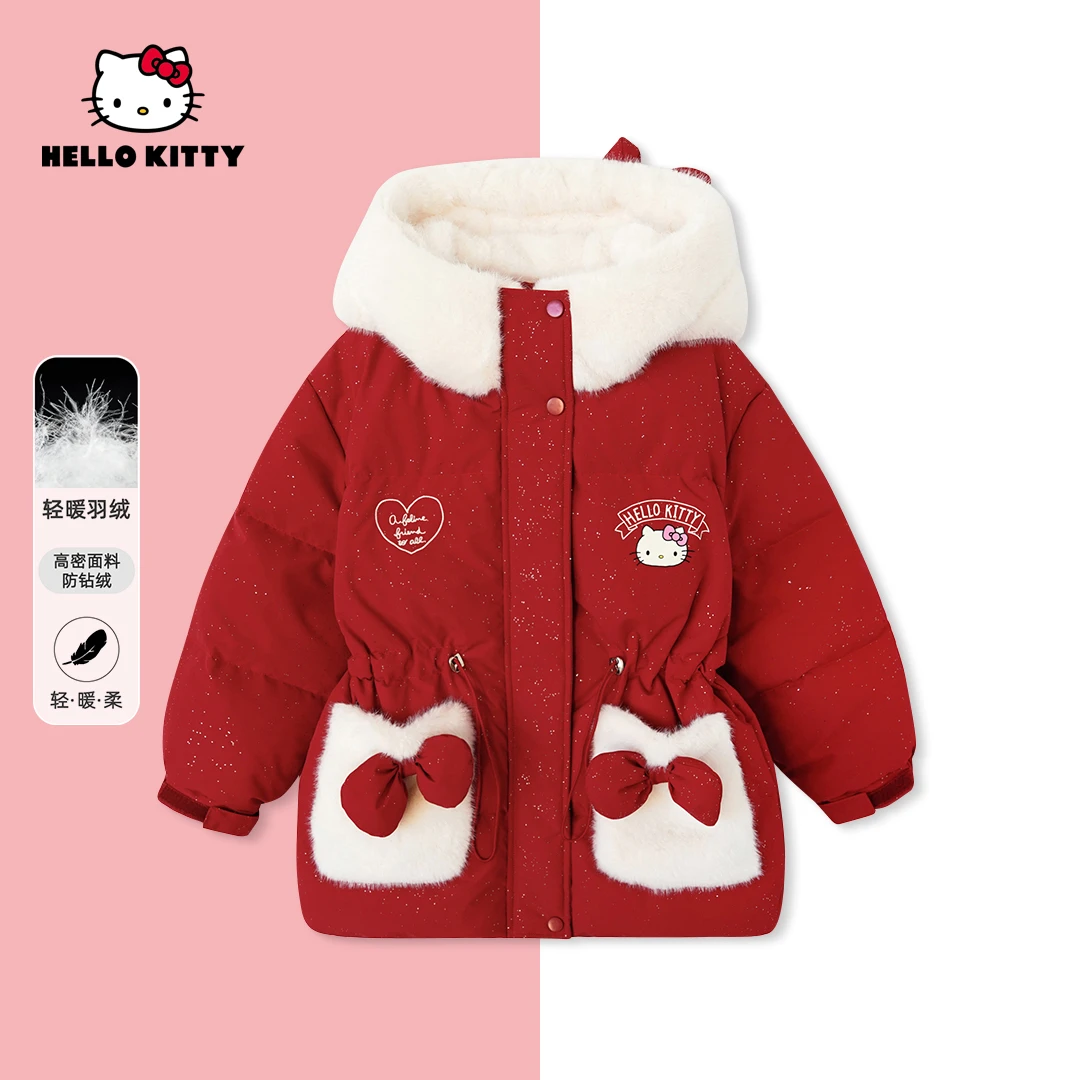 HelloKitty冬季新款女童装时尚休闲羽绒服女宝外套AC4428MK270 AD
