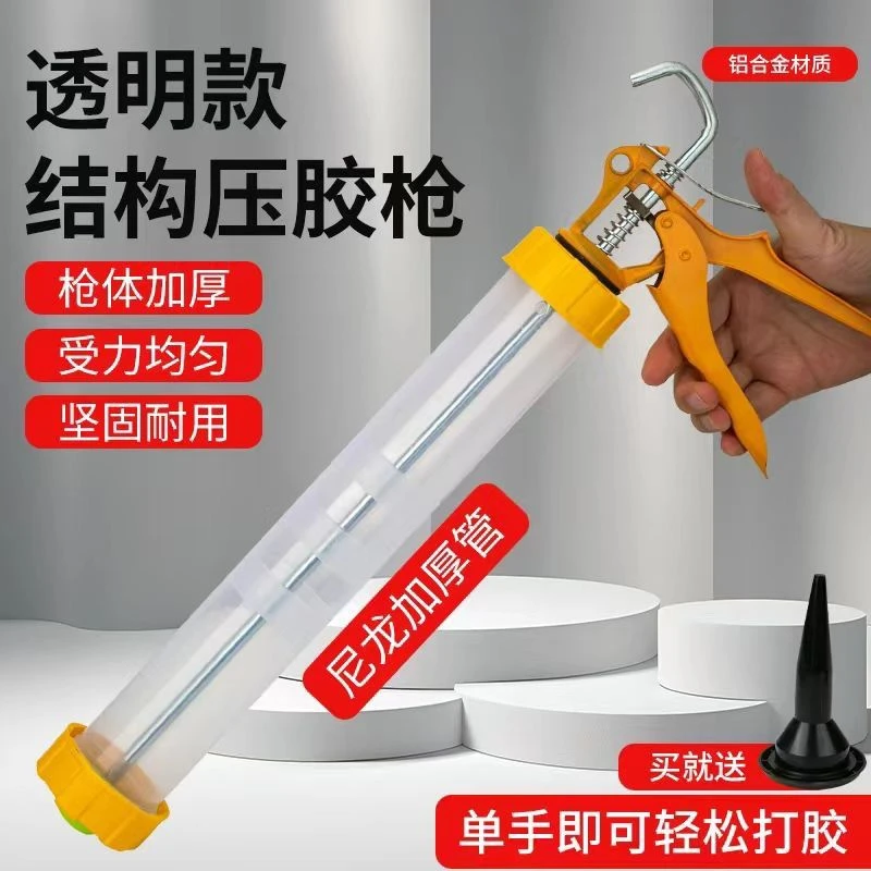 结构胶枪 玻璃胶枪 发泡胶枪