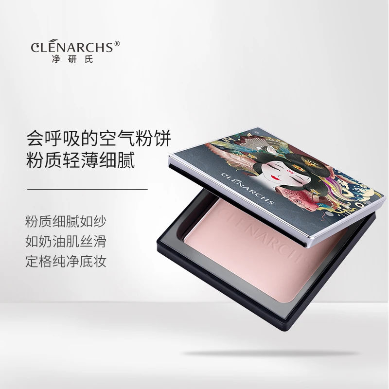净研氏丝绒无瑕持妆粉饼散粉定妆持久控油防水防汗遮瑕不脱妆自然