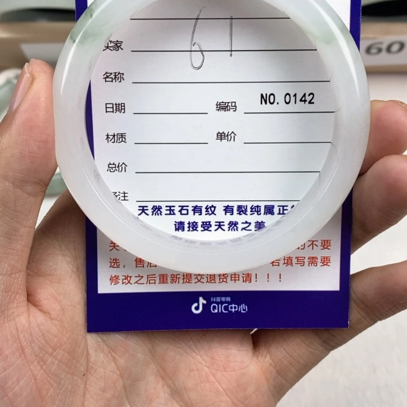 【闪购商品】石英质玉手镯未镶嵌