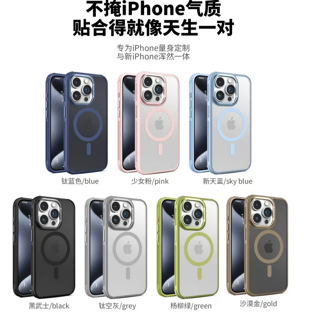 肤感磨砂手机壳原机磁力金属按键适用于苹果13至16系列