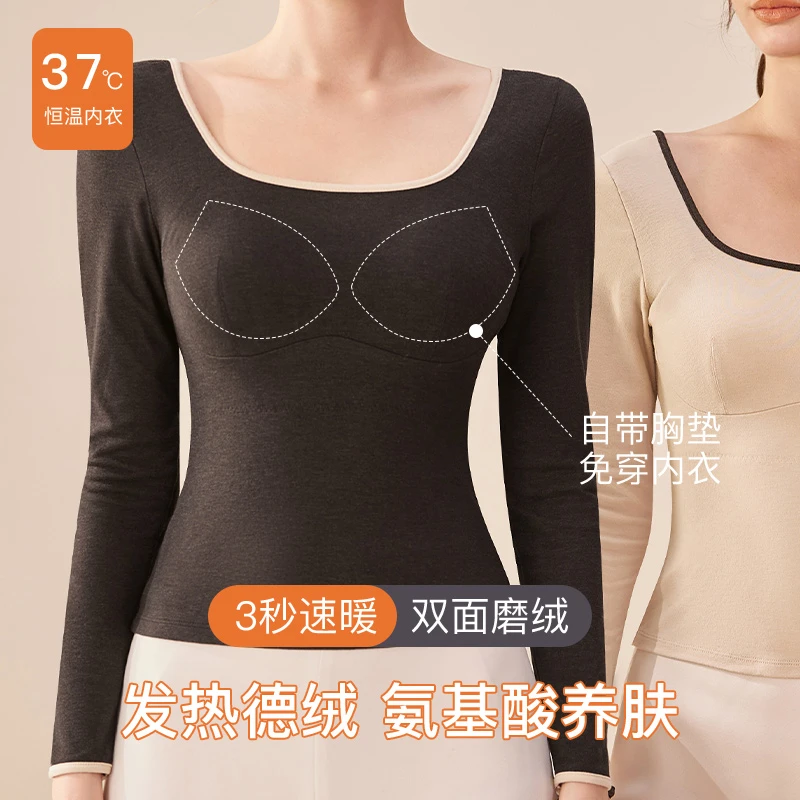 德绒保暖内衣女秋冬季带胸垫加绒打底衫外穿修身上衣内搭肌底衣
