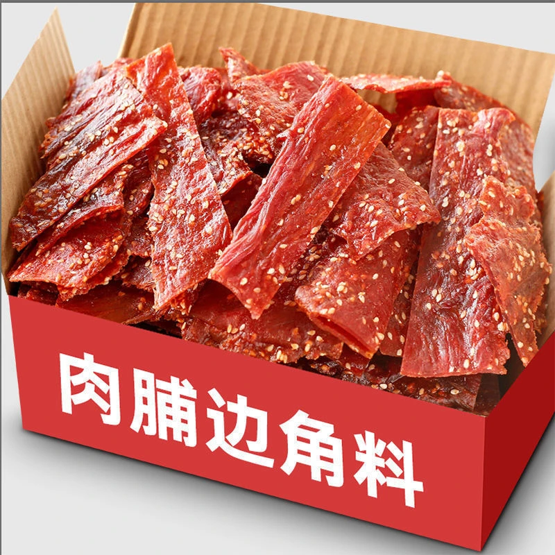 【小杨】猪肉脯边角料大袋肉干500克熬夜网红零食小吃1斤手撕