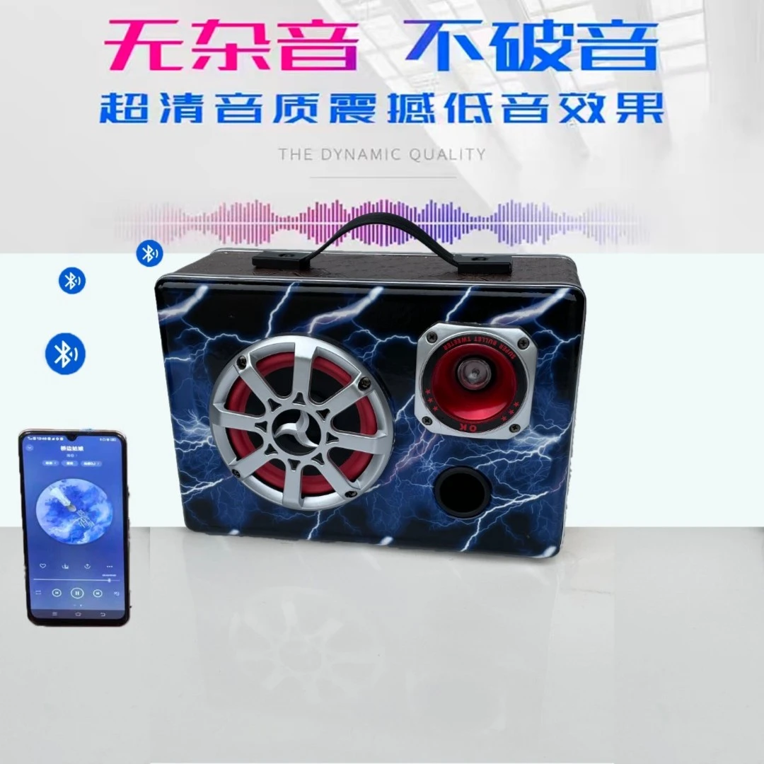黄鹂鸟5寸皮车载改装低音炮蓝牙音箱12V220V家用电脑插卡U盘音响