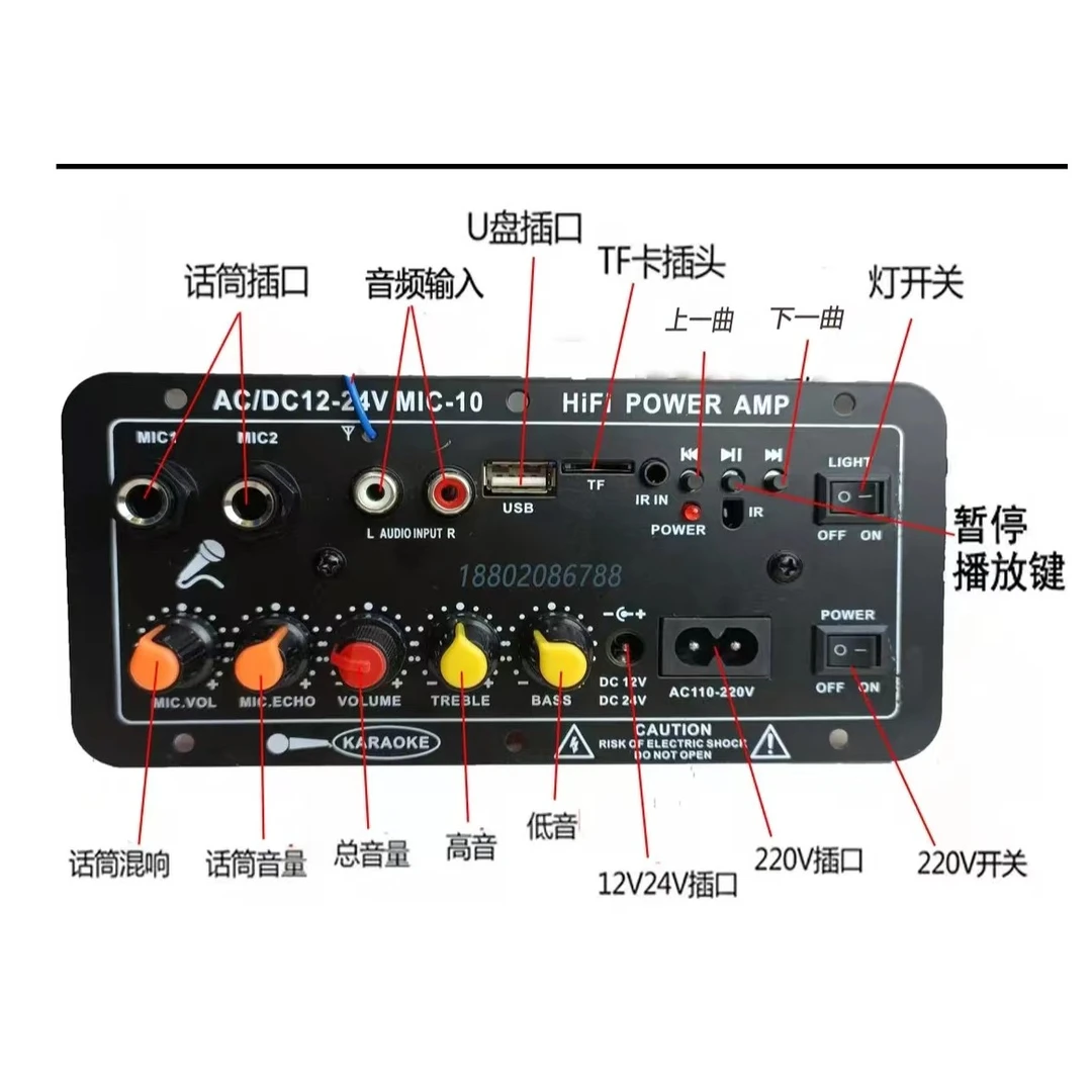 10寸12寸低音炮大功率主板双话筒K歌车载内置蓝牙12v24v220v通用