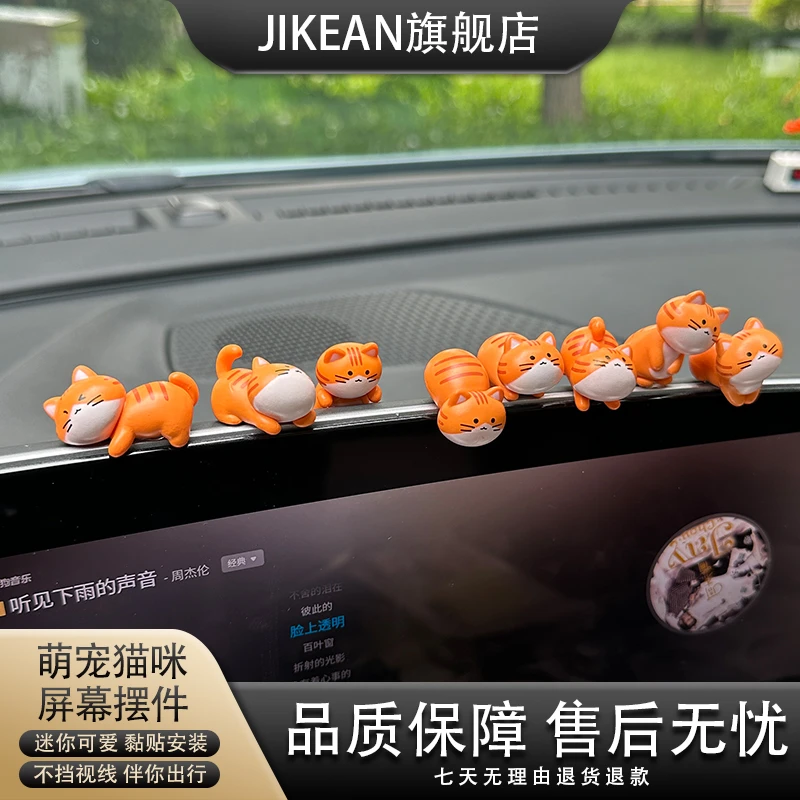 萌宠猫咪屏幕摆件挂壁小猫摆件汽车饰品车内装饰摆件新款车载饰品