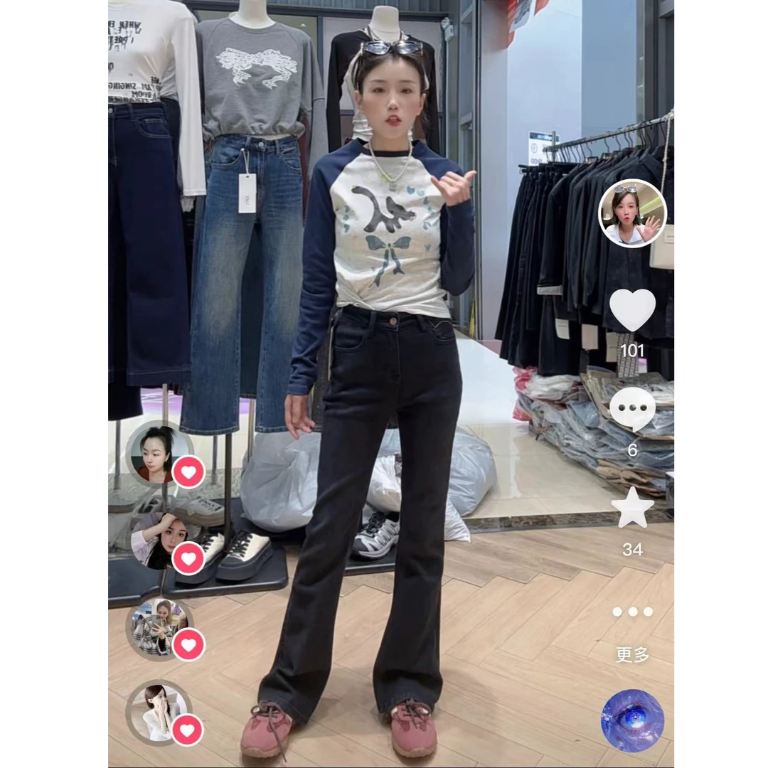 N+【升级版大牌风糯米加绒喇叭裤】冬季时尚简约百搭牛仔裤