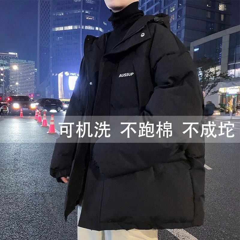 羽绒羽绒服男士冬季连帽羽绒服宽松大码加厚保暖羽绒服外套冬