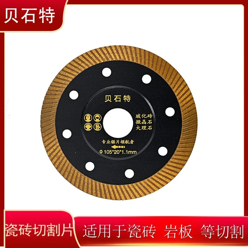 贝石特贝石特瓷砖玻化砖微晶砖大理石砖黑金切割片