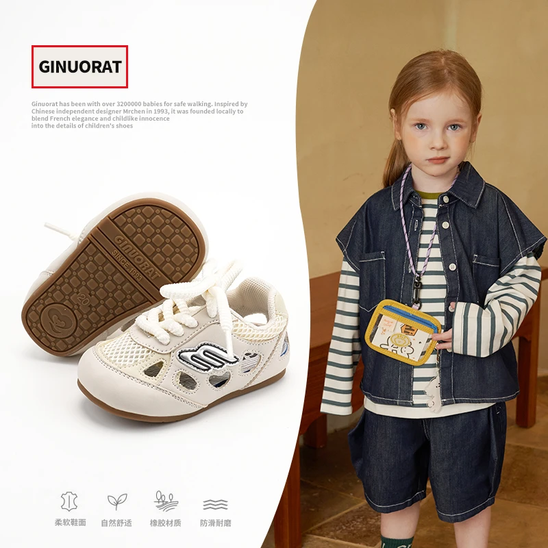 GIHNOURAT软底学步鞋男女童婴儿幼儿柔软舒适防滑休闲夏季透气