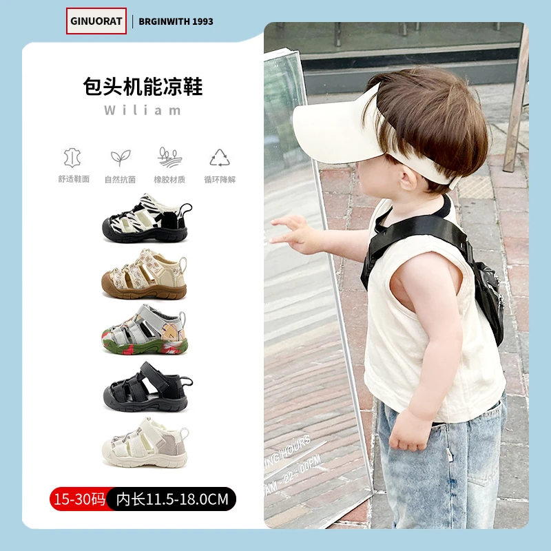 GIHNOURAT舒适凉鞋休闲包头学步小童鞋舒适鞋儿童防滑软底鞋9058