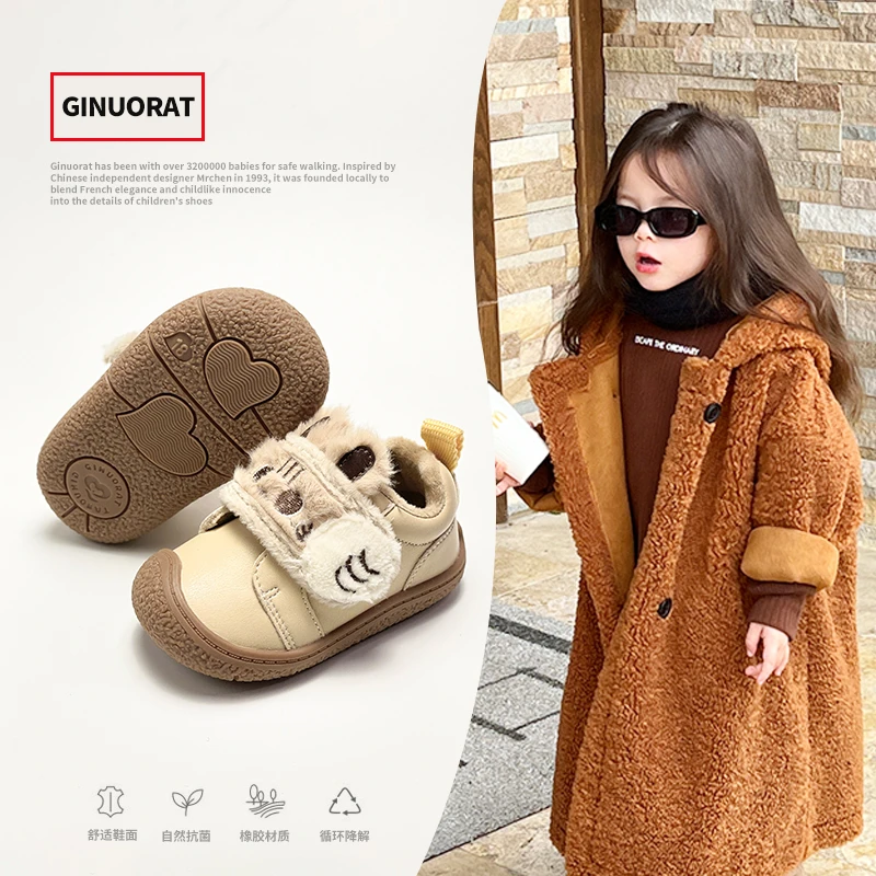 清仓款宝宝鞋子冬季款男童板鞋软底婴儿学步鞋小童加绒棉鞋23M66