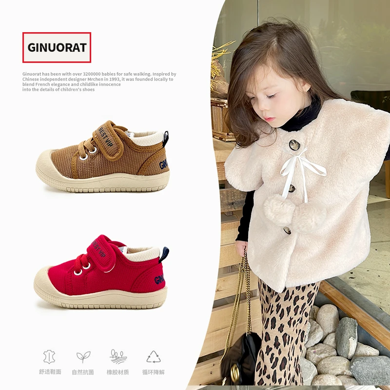 奇诺鼠软底帆布鞋婴幼儿软底学步鞋幼儿园室内鞋儿童透气潮0030