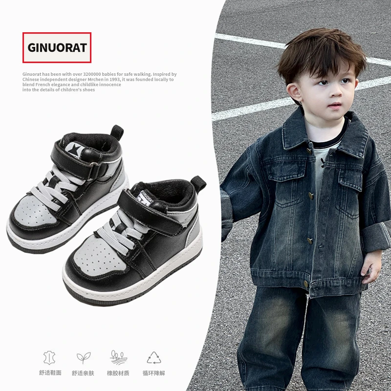男宝宝鞋子秋冬影子灰板鞋儿童鞋女婴儿软底学步鞋小童运动鞋D688