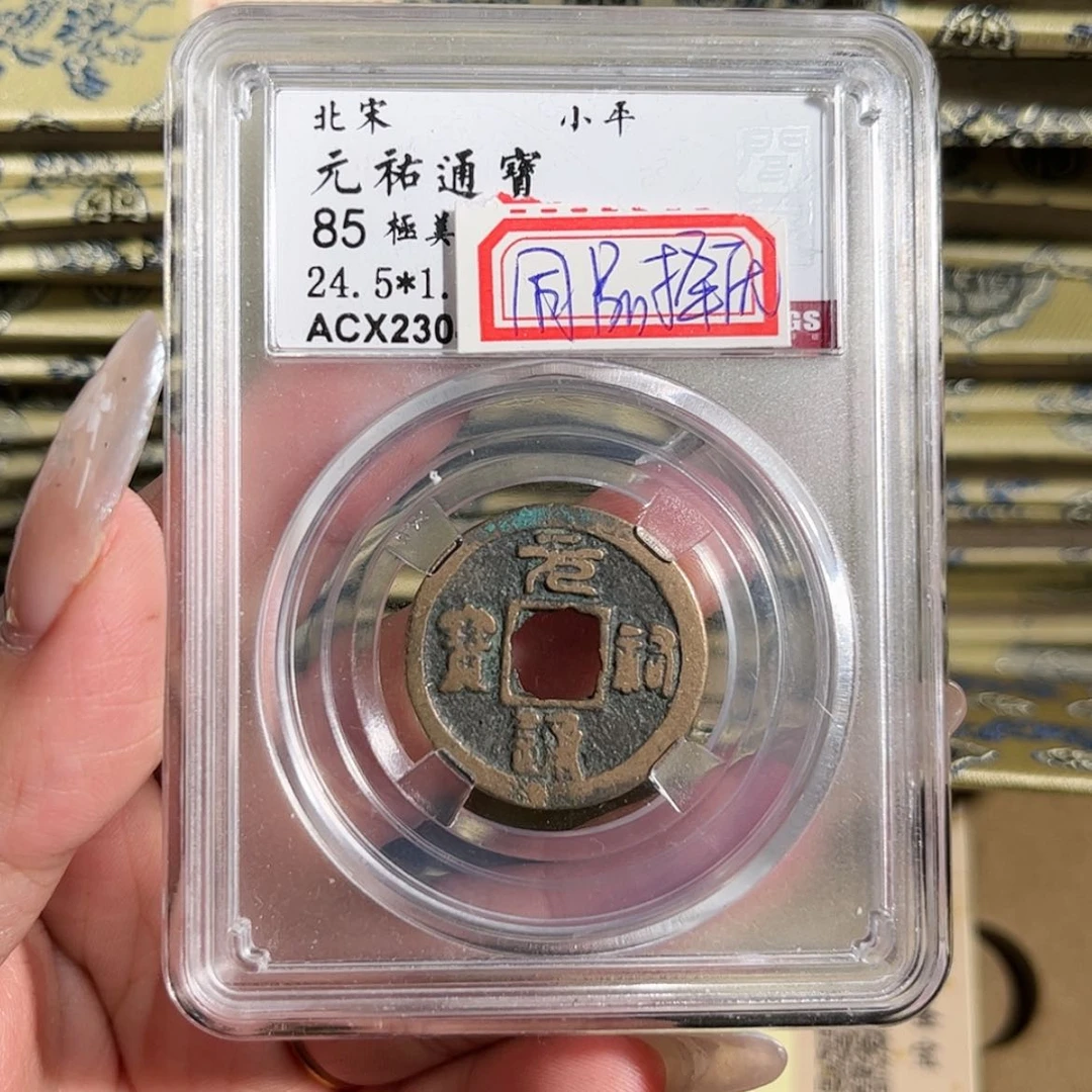 【闪购商品】铜