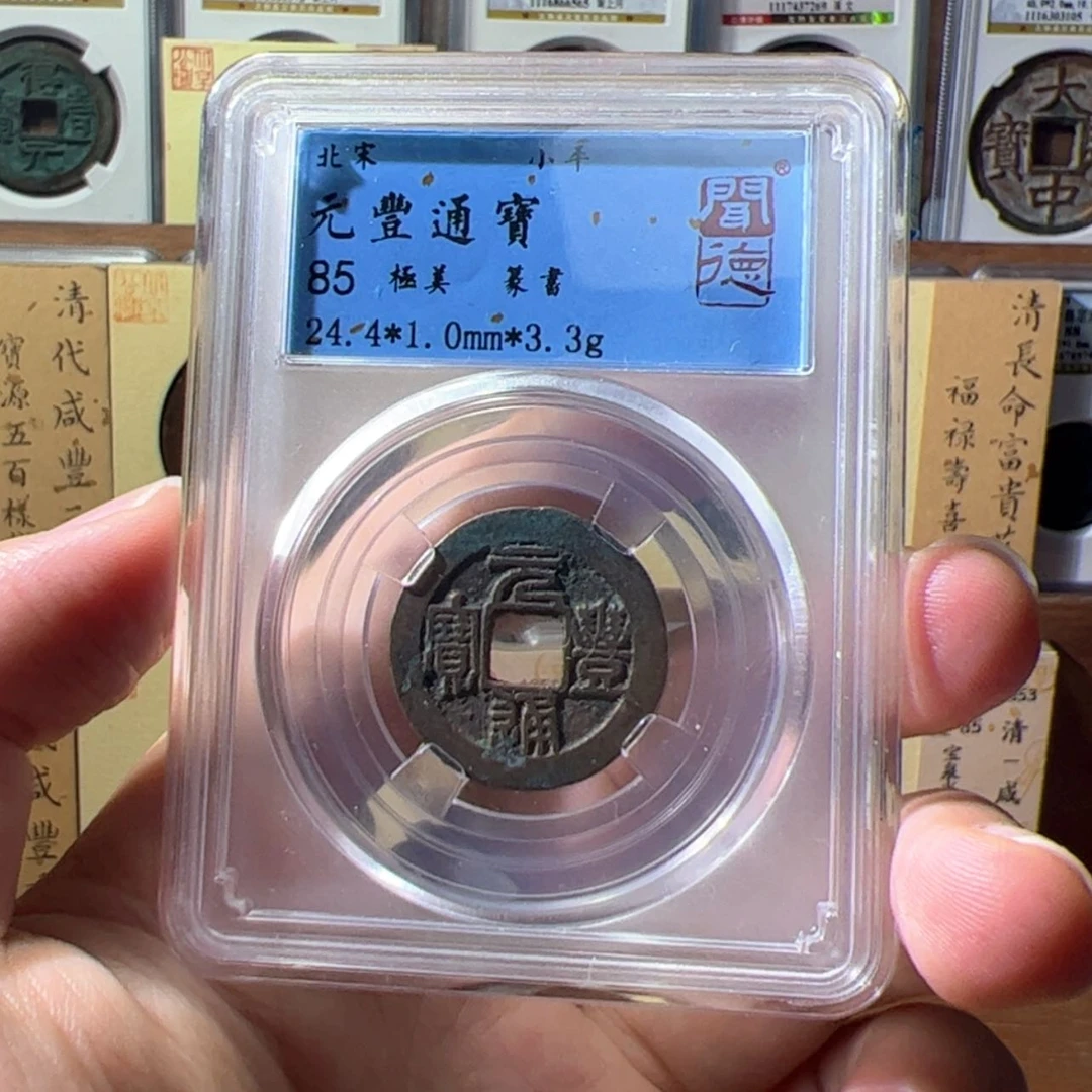 【闪购商品】铜