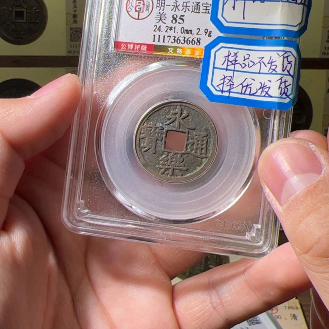 【闪购商品】金111111111