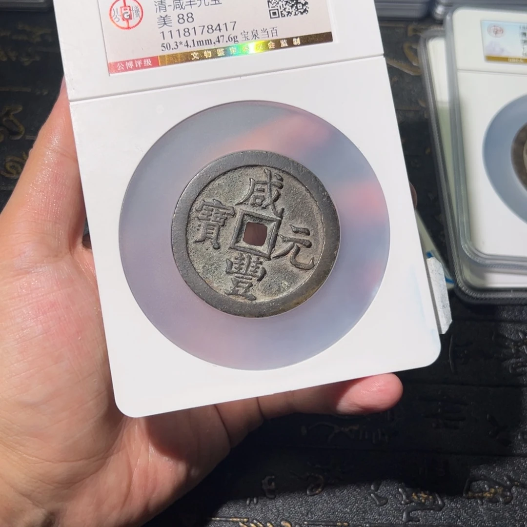 铜E****S888888888888888