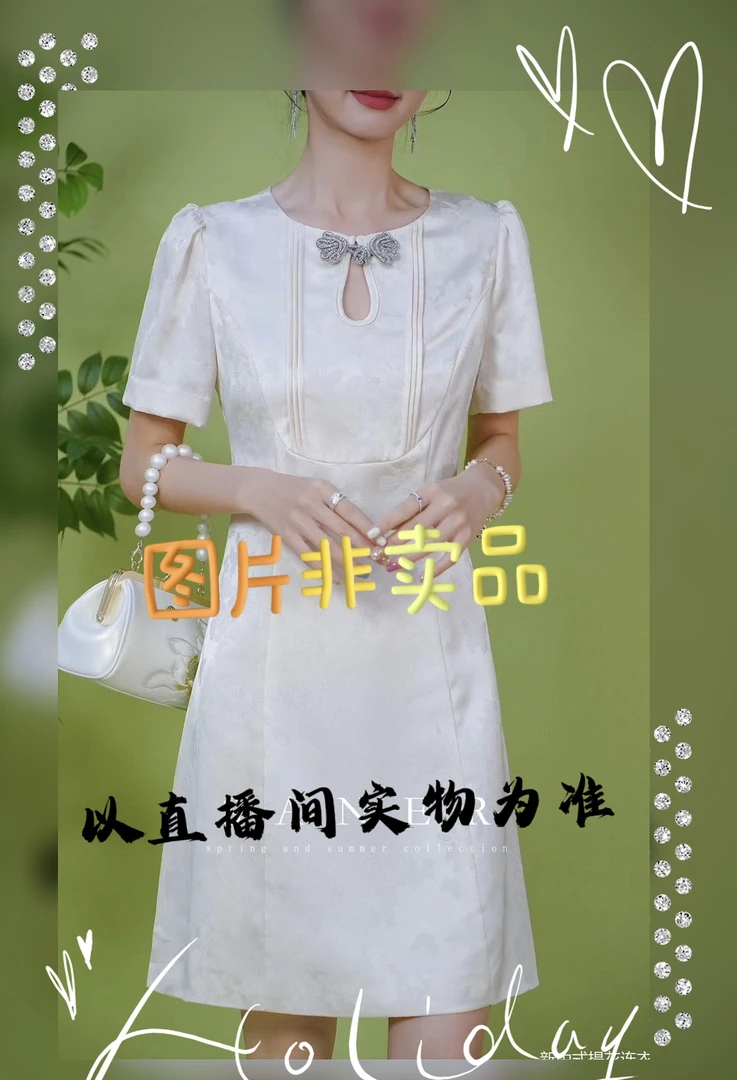 时尚气质显瘦裙子