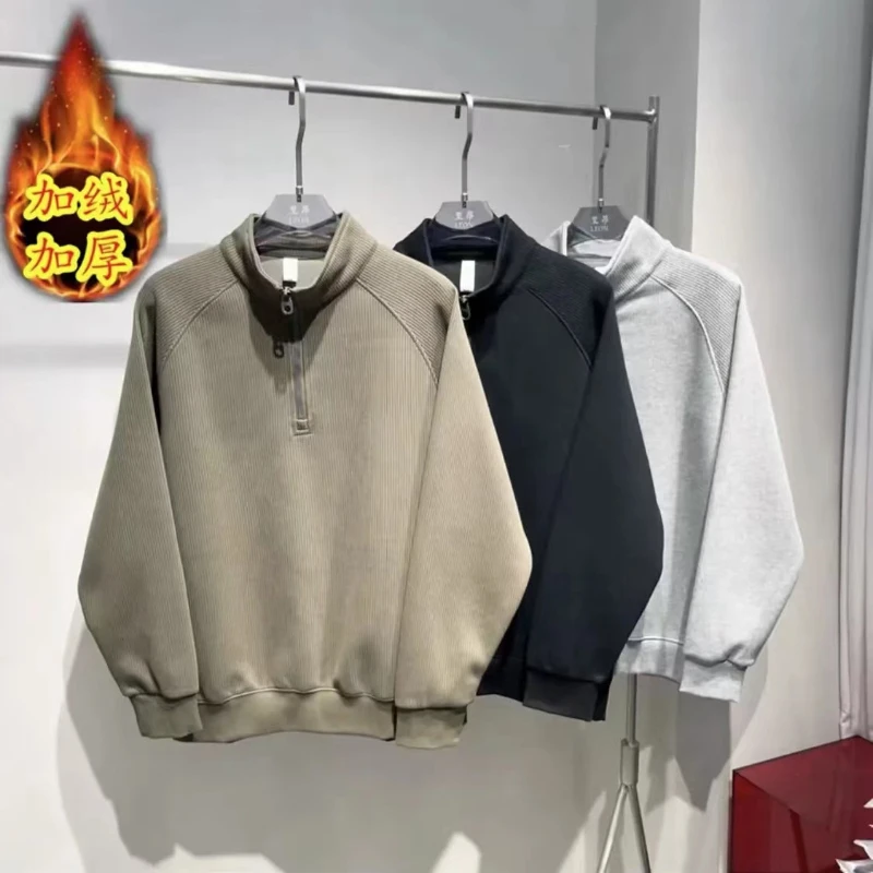 秋冬简约打底衫休闲上衣新款加绒半拉链百搭立领卫衣男士宽松加厚