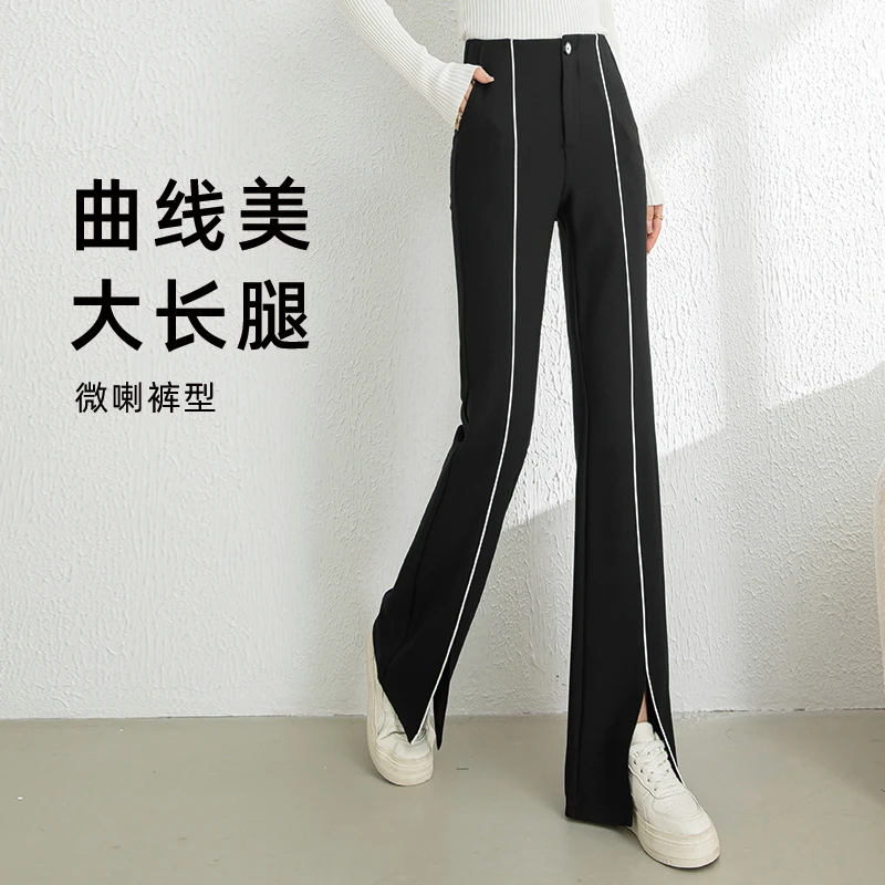 专柜25春新品中高腰筒喇裤垂感不皱长裤显瘦筒裤大长腿拖地裤开叉